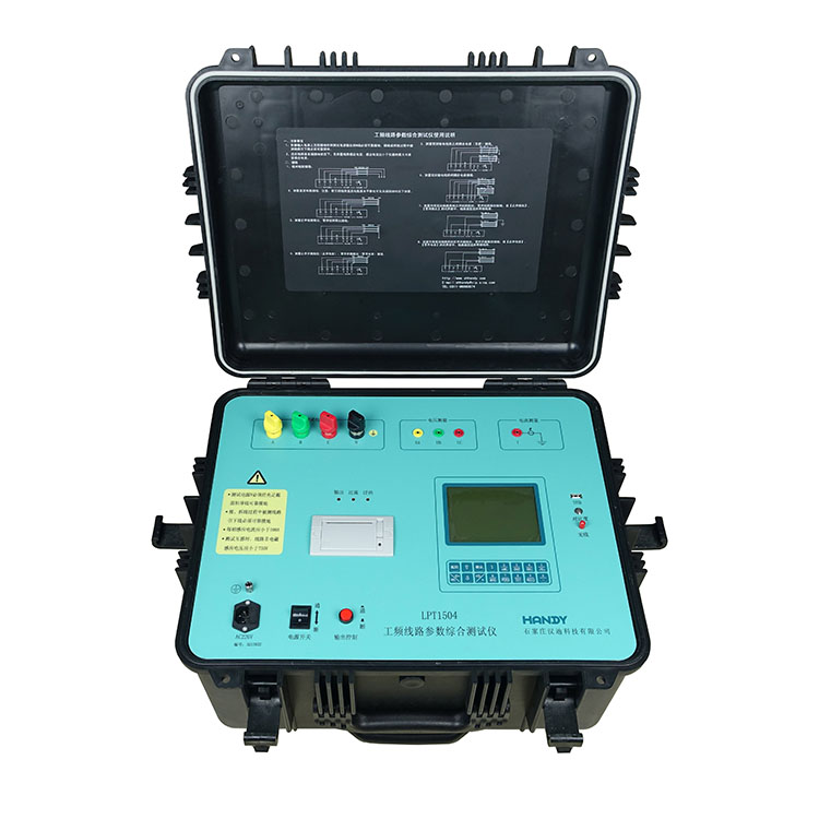 LPT1504 Power frequency parameters of transmission lines tester