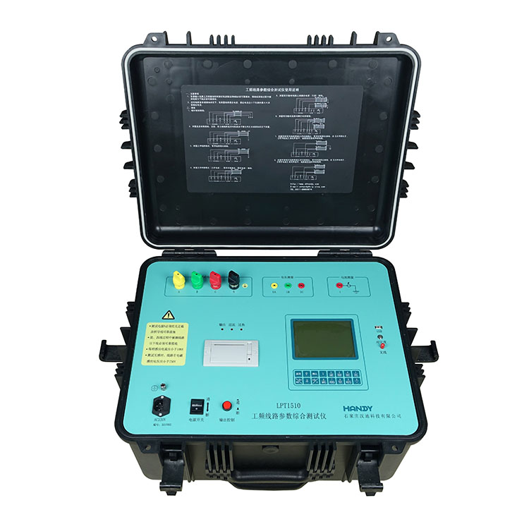LPT1510 Power frequency parameters of transmission lines tester
